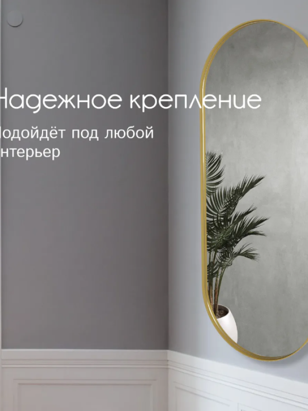 Дизайнерское овальное настенное зеркало Glass Memory Harmony в металлической раме золотого цвета